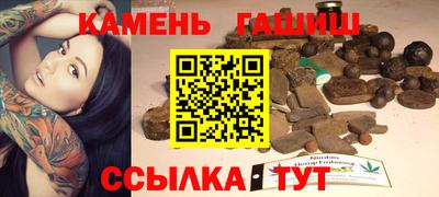 бутират Аргун