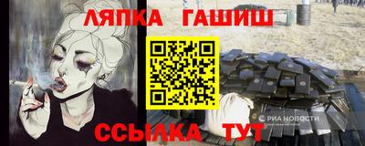 соль ск Абинск