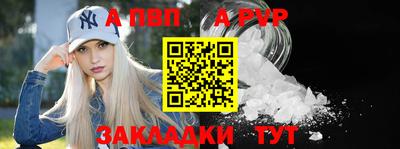 круглые Азнакаево