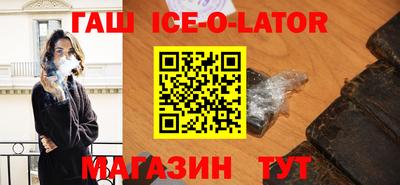 бутират Аргун