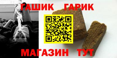 гашиш Абакан