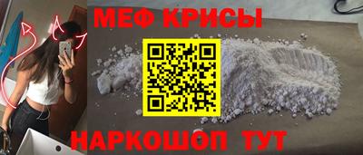 соль ск Абинск