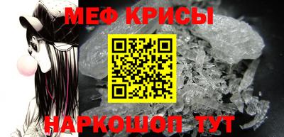 соль ск Абинск