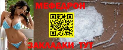 соль ск Абинск