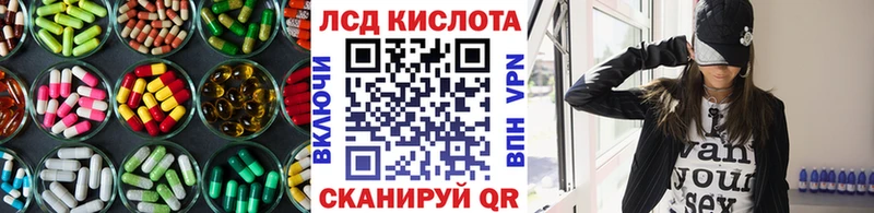 LSD-25 экстази ecstasy  KRAKEN онион  Апатиты  где найти наркотики 