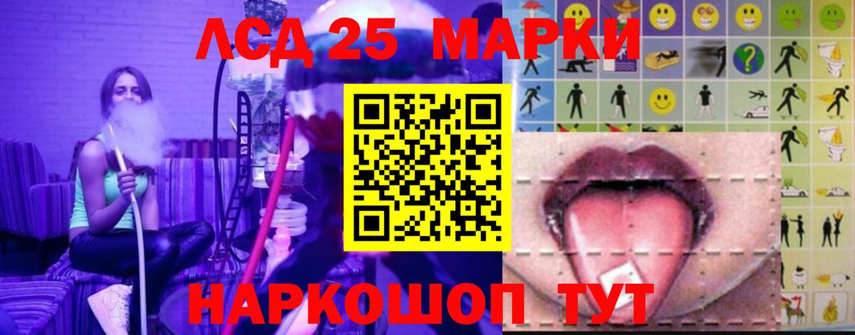 LSD-25 экстази кислота  Апатиты  LSD-25 экстази  LSD-25 экстази кислота 