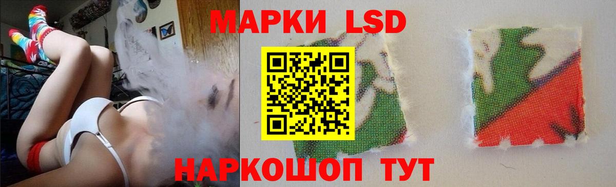 LSD-25 экстази ecstasy  ЛСД экстази ecstasy  Вход с VPN  Марки ЛСД  Апатиты 