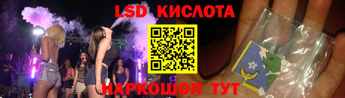 ЛСД экстази ecstasy Апатиты
