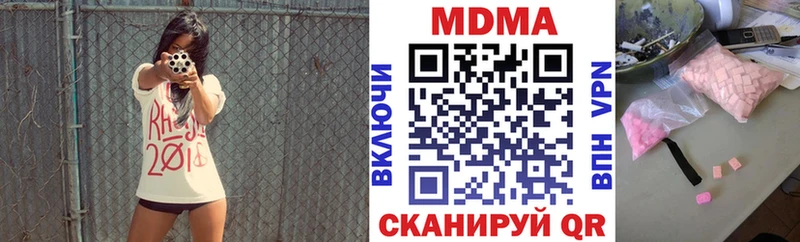 МДМА молли  цена   Апатиты 