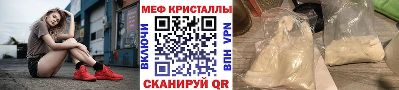 Мефедрон mephedrone  Апатиты 