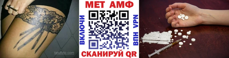 гидра вход  цена   Апатиты  МЕТАМФЕТАМИН мет 