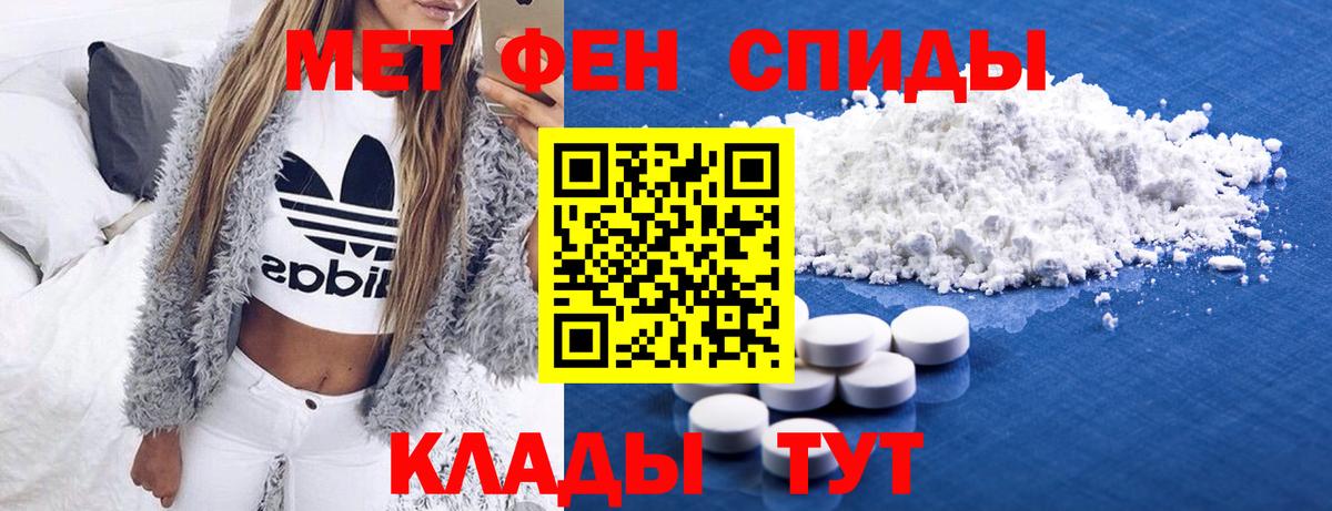 Апатиты  Метамфетамин Декстрометамфетамин 99.9%  Вход с VPN 