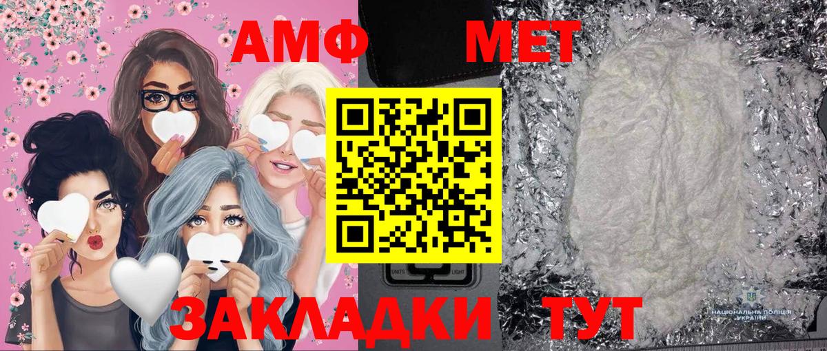 Метамфетамин винт Апатиты