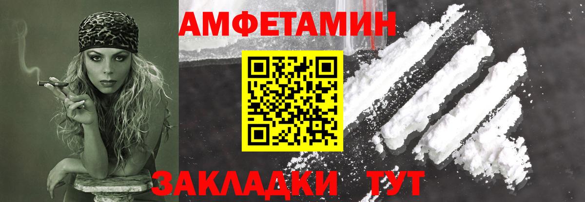 Метамфетамин Methamphetamine Апатиты