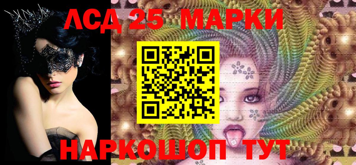 Марки NBOMe 1500мкг Апатиты