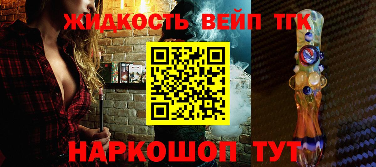 ТГК концентрат  Апатиты 