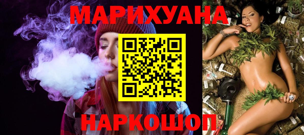Шишки марихуана Ganja Апатиты
