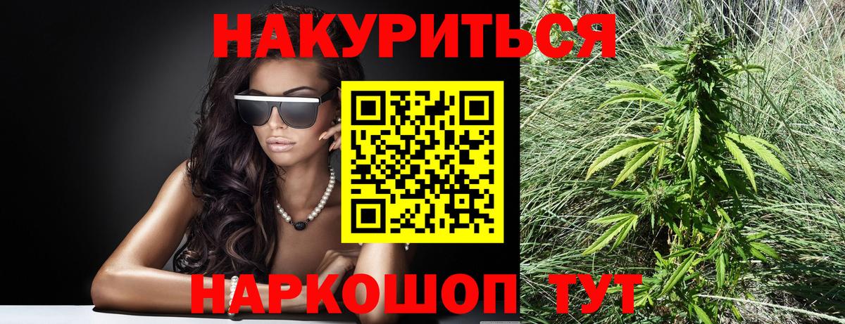 Бошки марихуана планчик Апатиты