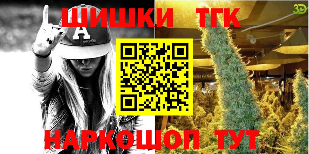 Апатиты  Бошки марихуана тримм  Вход с VPN  Каннабис AK-47 